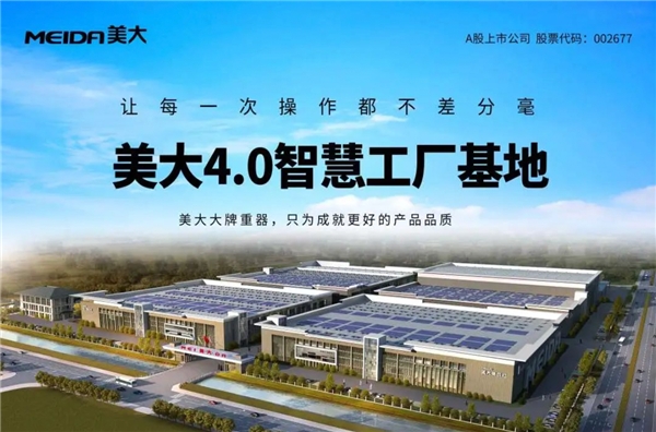 11年领航路，美大集成灶的初心与远方